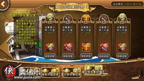 航海王启航最新爆料图片,最新爆料揭示神秘岛屿与全新冒险篇章  第1张