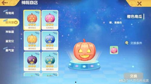 凳子派对最新爆料,幕后故事与精彩瞬间大曝光 第2张 凳子派对最新爆料,幕后故事与精彩瞬间大曝光 第2张