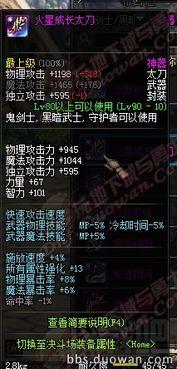 传说武器爆料网站大全最新  第2张