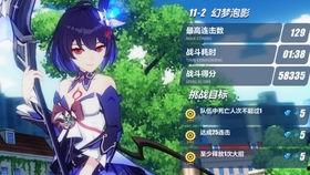 崩坏爆料新版本攻略视频,视频解析核心玩法与技巧  第3张